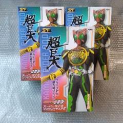 仮面ライダー オーズ スーパーサイズ ソフビフィギュア2 超巨大