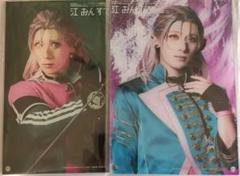 永田聖一郎　村雲江　アクリルパネル　江おんすていじ　ミュージカル刀剣乱舞