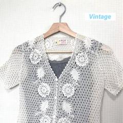 ⭐️レトロ古着 クロシェ編 カーディガン⭐️昭和 ヴィンテージ