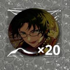 あんスタ コレクション缶バッジ 2025 Jan idol side 蓮巳敬人