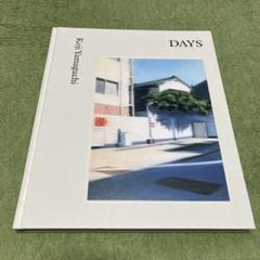 山口幸士　DAYS 　2023年　『サイン入』 山口幸士｜DAYS | 曲線