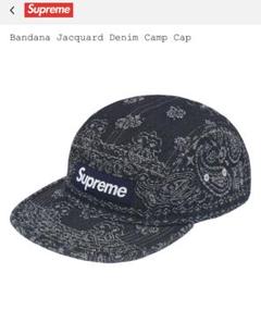 【希少】Supreme Bandana Camp Cap 21SS ブラック 黒 Supreme シュプリーム 21ss Bandana Camp Cap バンダナ キャンプ