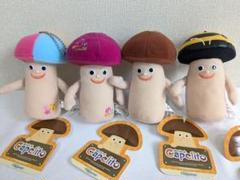 カペリート(きのこ)ぬいぐるみセット カペリート(きのこ)ぬいぐるみセット - メルカリ