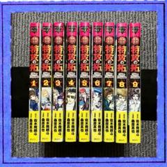 特攻の拓　AfterDecade　全巻 コミック】疾風伝説 特攻の拓 ～AfterDecade～(全9巻)セット