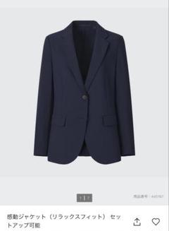 UNIQLO ユニクロ　セットアップ　パンツスーツ　ウォッシャブル　大きいサイズ 楽天市場】レディース スーツ ユニクロの通販