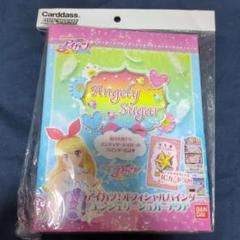 アイカツ バインダー エンジェリーシュガーアクア 未開封 新品 廃盤 アイカツ バインダー エンジェリーシュガーアクア 未開封 新品