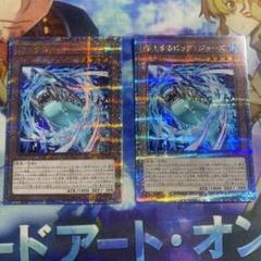 浮上するビッグジョーズ 25th 2枚セット b2のサムネイル