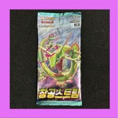 2025年最新】ポケカ絶版パックの人気アイテム - メルカリ