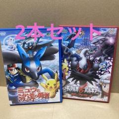 劇場版ポケモン湯山邦彦直筆サイン入りカラー複製イラスト非売品