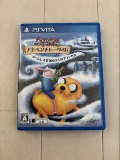 アドベンチャータイム PS Vita ネームレス王国の3人のプリンセス