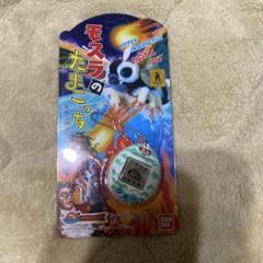 モスラのたまごっち　希少❗️新品未開封　初版 希少新品未開封限定品モスラのたまごっち バンダイ - メルカリ