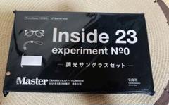 2025年最新】亀梨和也 inside23の人気アイテム - メルカリ