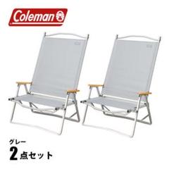 2025年最新】コールマン フォールディングチェア ワイドの人気