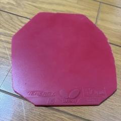 《中古品》卓球ラバー バタフライ テナジ厚05