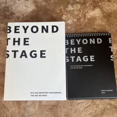 【BTS】BEYOND THE STAGE’ BTS DOCUMENTARY
