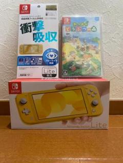 【本日発送】ニンテンドースイッチライト本体 イエロー あつまれどうぶつの森
