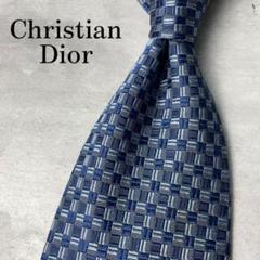 美品 Christian Dior ヘリンボーン ドット柄 ネクタイ グレー 美品 Christian Dior ジャガード 格子 スクエアドット柄