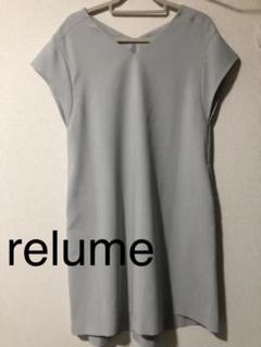 relume フレンチスリーブAラインワンピース