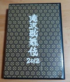 滝沢歌舞伎2012 DVD 3枚組 - メルカリ