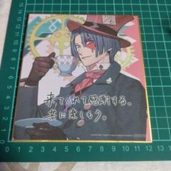 2025年最新】Shining Masterpiece Show 真斗の人気アイテム
