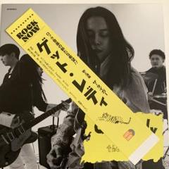 帯付き ザ タイガー 名盤 レコード ゲットレディ m54035743026_1.jpg?1748218847