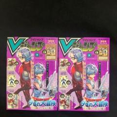 2025年最新】最強ジャンプ 9月号の人気アイテム - メルカリ