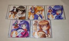 公認アンソロジードラマCD「Kanon～カノン～」５枚セット