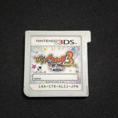 即購入⭕（新品未開封）妖怪ウォッチ3　スキヤキ　3DS Amazon | 妖怪ウォッチ3 スキヤキ(【特典】妖怪ドリームメダル