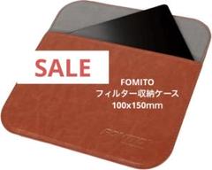 ❤️早い者勝ち❤️フィルター　収納ケース 100x150ｍｍ