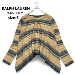 【美品】RALPH LAUREN リネン シルク レースアップ ボーダーニット
