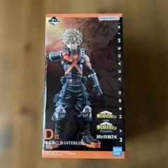 一番くじ　僕のヒーローアカデミア 爆豪勝己 フィギュアセット B賞 D賞 Amazon | 一番くじ 僕のヒーローアカデミア HERO VS VILLAINS B