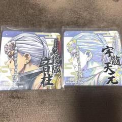 鬼滅の刃 柱展開催記念 コースター 全9種 コンプリート 鬼滅