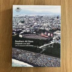 サザン 茅ヶ崎ライブ 2023 DVD 完全限定生産盤