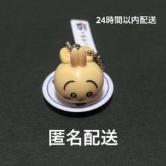 くら寿司 ちいかわ フィギュア ストラップ うさぎ キーホルダー ビッくらポン