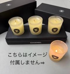 アロマ キャンドル ミニキャンドル CHANEL  ロウソク  非売品 3個入 CHANEL - シャネル ミニ キャンドル 非売品 3個入 未使用保管品