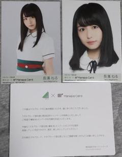 2022年最新】欅坂46 マネパの人気アイテム - メルカリ m54040291292 1