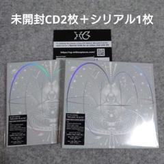 XG AWE 8枚セット 新品未開封 2025年最新】xg アルバム 未開封の人気アイテム - メルカリ