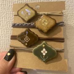 限定セール!現品限り!モロッカンタイル ヘアゴムセット ランダム 4つセット