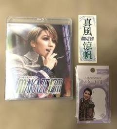 真風涼帆リサイタル MAKAZE IZM 新品未開封スター付箋　千社札付き