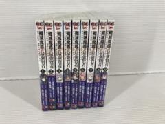 T237 殲滅魔導の最強賢者 無才の賢者、魔導を極め最強へ至る(1～9巻) 全巻
