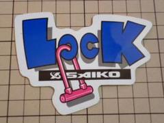 正規品 SAIKO LOCK ステッカー 91×71mm サイコ ロック 斉工舎