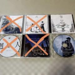 Eve CD まとめ売り $_1.JPG?set_id=8800005007