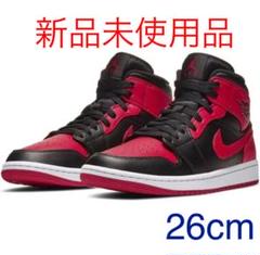 【新品未使用】NIKE ナイキ エアジョーダン 1 MID 26cm