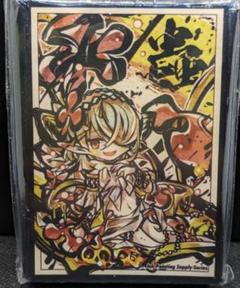 遊戯王 サンパン スリーブ 墨絵 SD センチュリオン 重騎士プリメラ｜Yahoo!フリマ（旧PayPayフリマ）