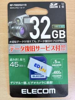 エレコム ELECOM 32GB SDカード SDHCメモリーカード