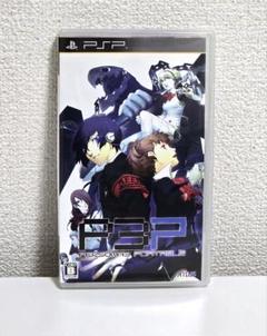 PSP ペルソナ3 ポータブル　①
