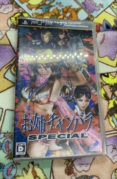 PSP お姉チャンバラ SPECIAL