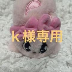 エスターバニー　エンジェルパスケース