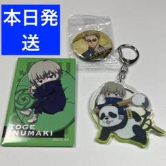 呪術廻戦　まとめ売り 2025年最新】呪術廻戦まとめ売りの人気アイテム - メルカリ