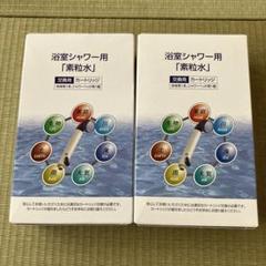 2025年最新】素粒水キッチンの人気アイテム - メルカリ